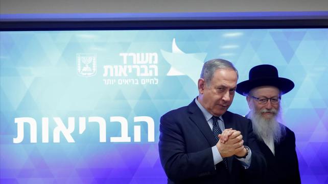 נתניהו וליצמן 4.3.20