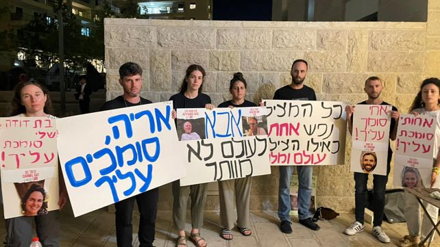 הפגנה מתחת לביתו של דרעי