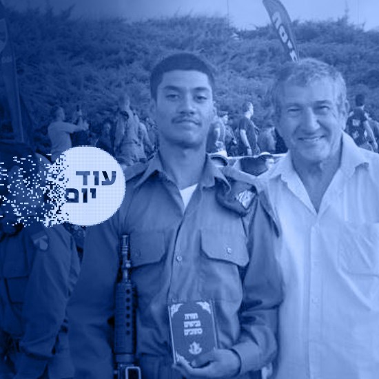 בעקבות אבא