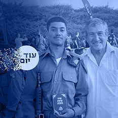 שהם מנחם ריבועי 200426