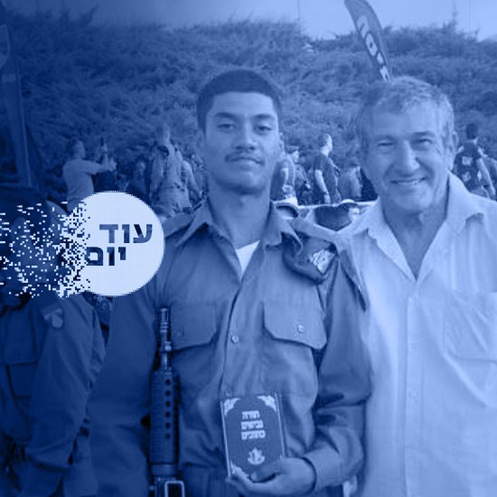 שהם מנחם ריבועי 200426