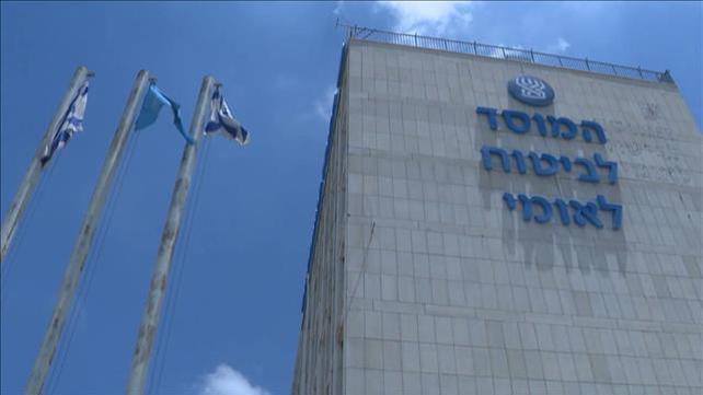 תוכנית כלכלית