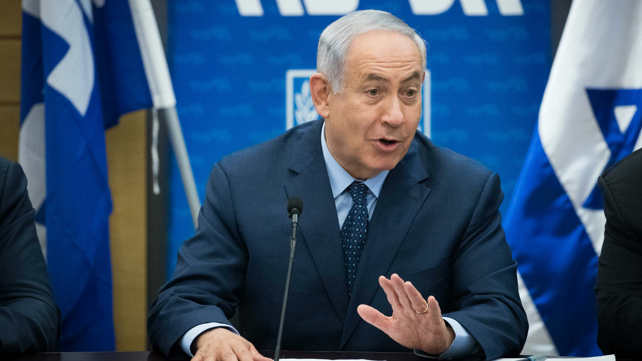בנימין נתניהו
