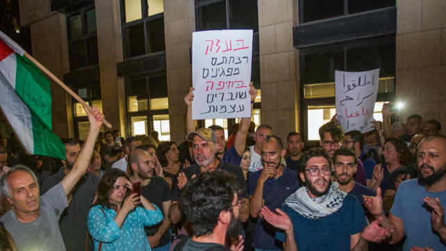הפגנת השמאל בחיפה