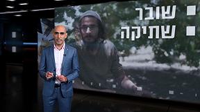 זמן אמת