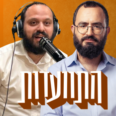 מנדי גרוזמן ושמואל קפלן