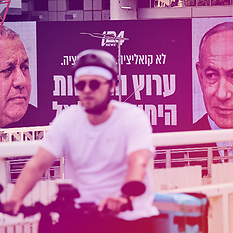 500צעירים פוליטיקה