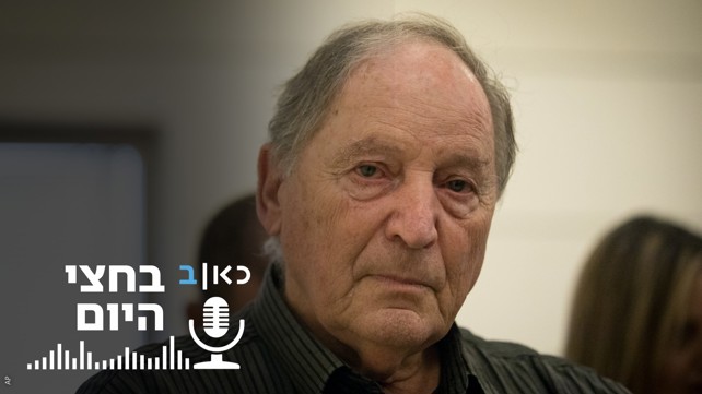 רן ארז, עם לוגו, בחצי היום