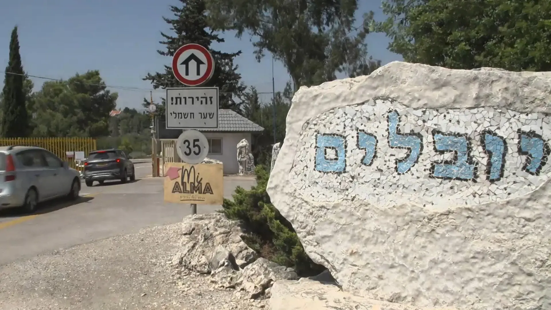 סלקציה גלילית