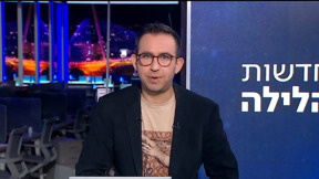 חדשות הלילה | 05.08.25
