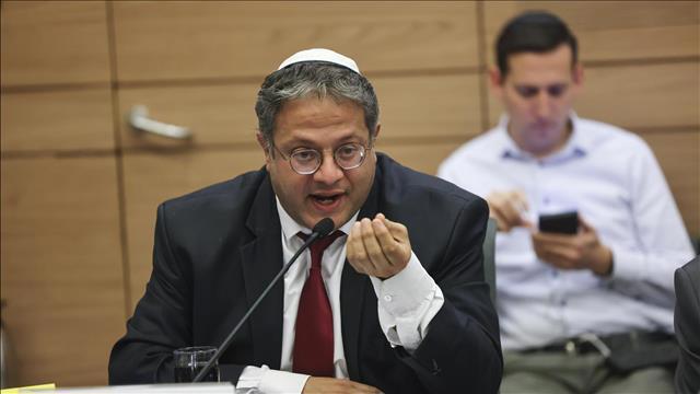בן גביר, ועדה, כנסת, 18.12.22