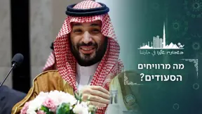 קייס סעודיה