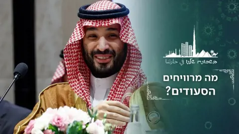 קייס סעודיה