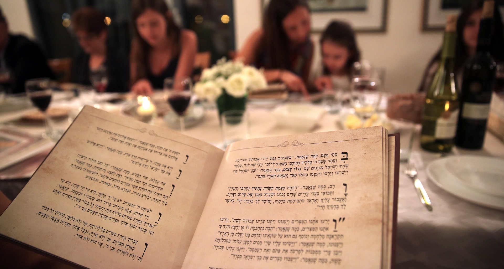 סדר פסח