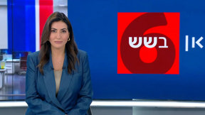 כאן בשש | 15.05.25