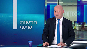 חדשות שישי | 19.05.23