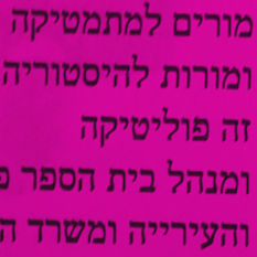 טקסט