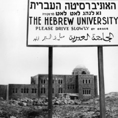 Hebrew U