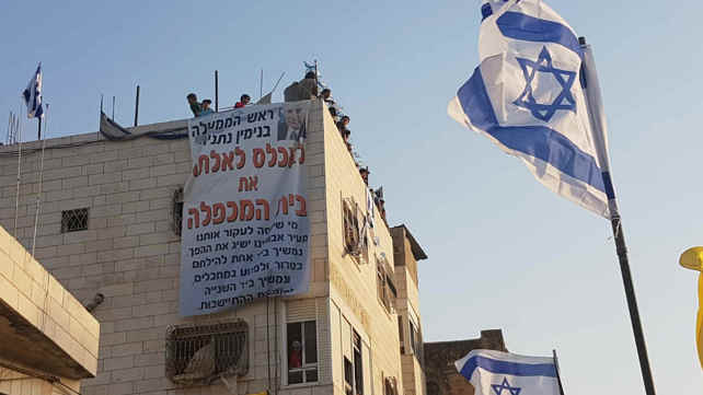 בית המכפלה בחברון
