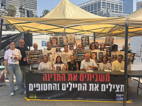 משפחות חטופים בהצהרה מול בסיס הקריה