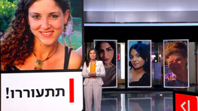 כמה נשים עוד יירצחו עד שמשהו יתעורר פה? רצח נשים זה לא גזרת גורל