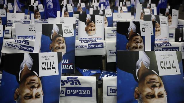 מטה הליכוד בגני התערוכה בתל אביב, 02.03.20