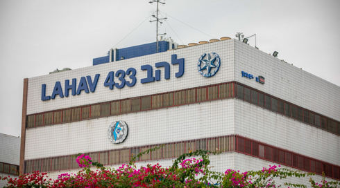 בחשד שקיים מגע עם סוכן זר: שוטר מיחידת להב 433 נחקר במח"ש