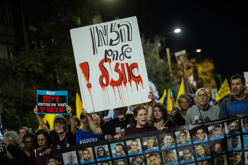 מפגינים למען השבת החטופים מחוץ לבית ראש הממשלה בירושלים, ספטמבר 2025
