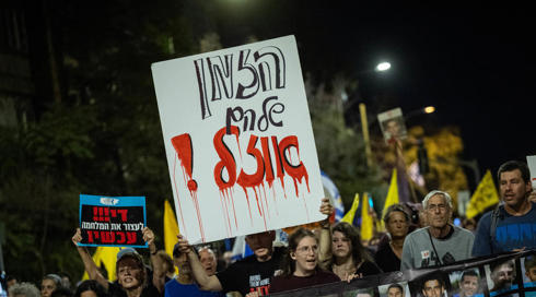 "ישראל סגרה את הדלת על המגעים, האחריות לחדש אותם - עליה"