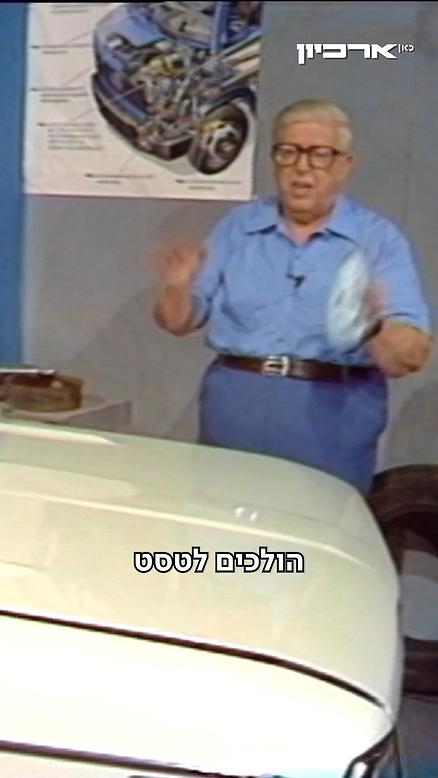 גו קריידן טסט לאוטו.גו קריידן טסט לאוטו