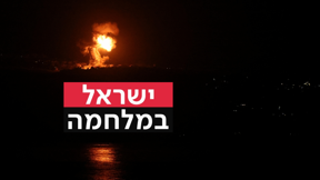 תקיפה ישראלית סמוך לצור, לבנון