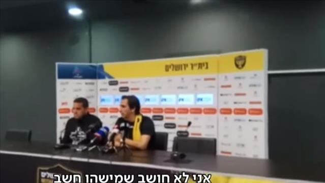 יוסי בניון נפרד