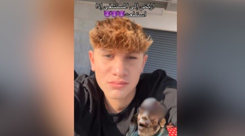 "חטפת וואחד בומבה": התגובות על חיסול סינוואר