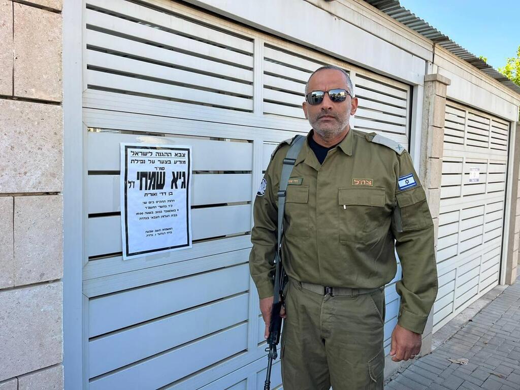 תא"ל (במיל') דדי שמחי, היום