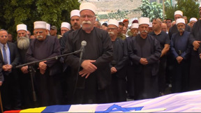 הלווית המ"פ הדרוזי