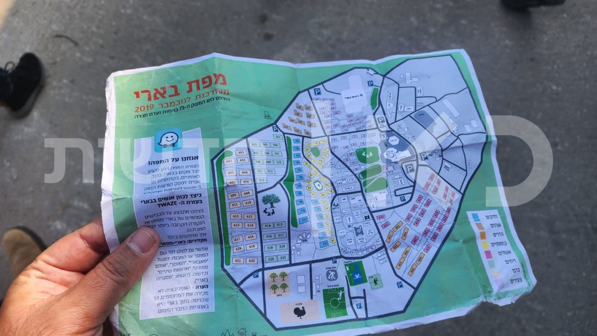 המפה שהדפיסו הלוחמים שהגיעו לבארי