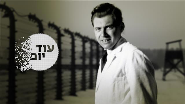 ארנסט גרוויץ, עוד יום