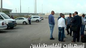 الخامسة في مكان معمحمد الشيخ خليل 4.7.2022