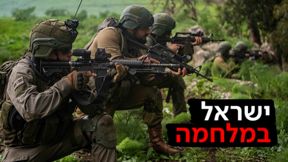 דובר צה"ל
