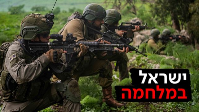 דובר צה"ל
