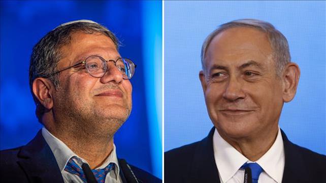 בנימין נתניהו, איתמר בן גביר, 01.11.22