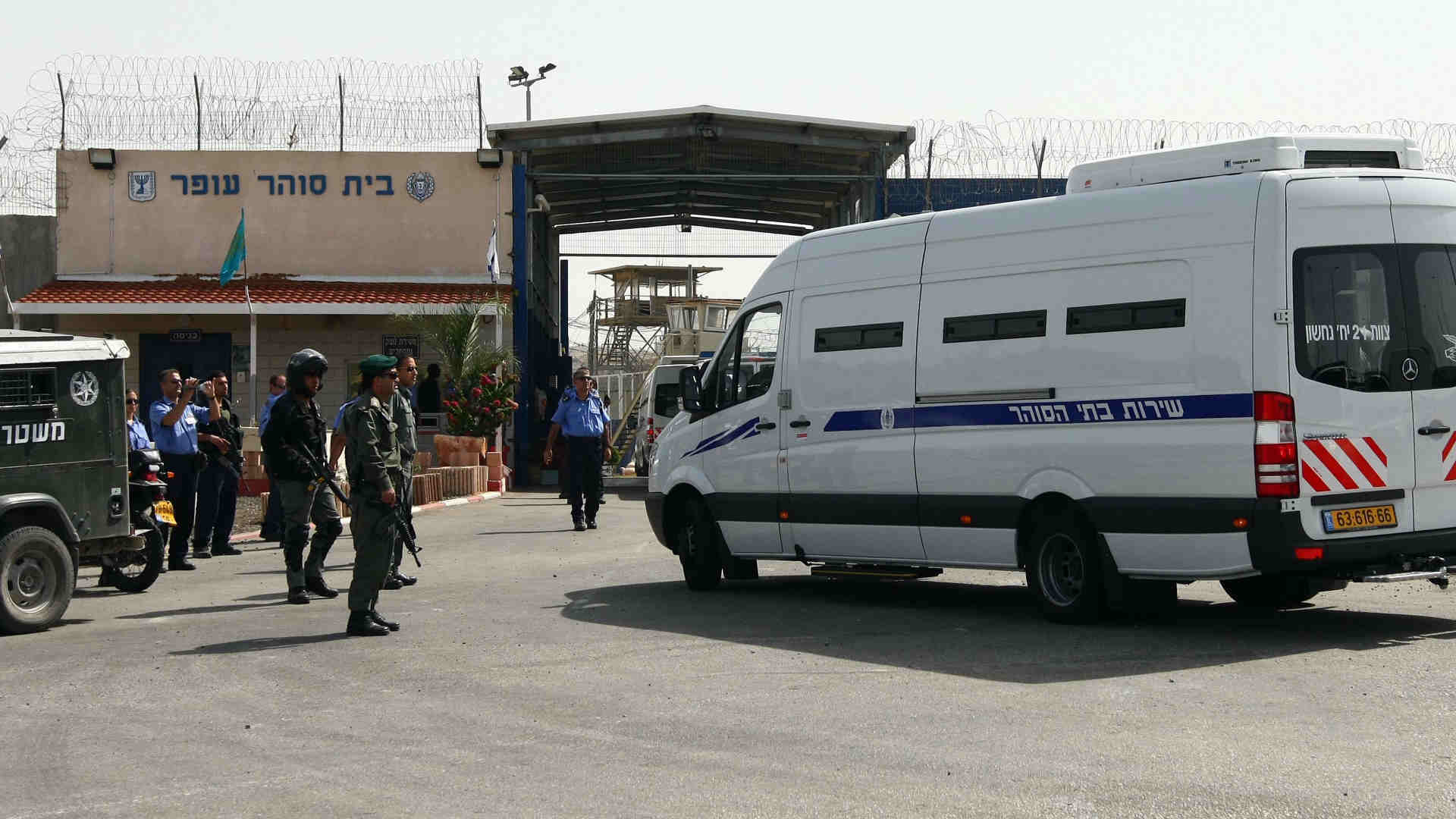כלא עופר, ארכיון