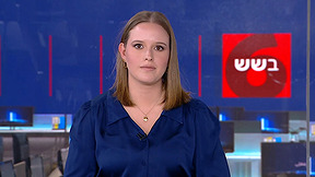 כאן בשש | 20.10.25