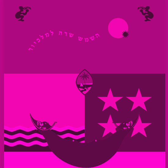 מעשה בתחש שהלך לבית הכנסת