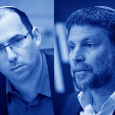 סמוטירץ ורוטמן