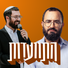 התוועדות (7) 500X500