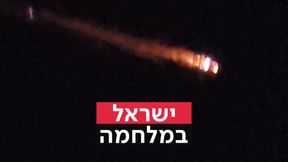 טיל מתימן