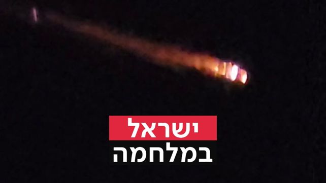 טיל מתימן