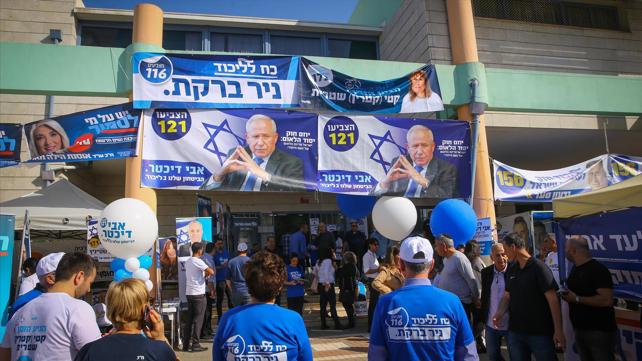 פריימריז בליכוד 2019