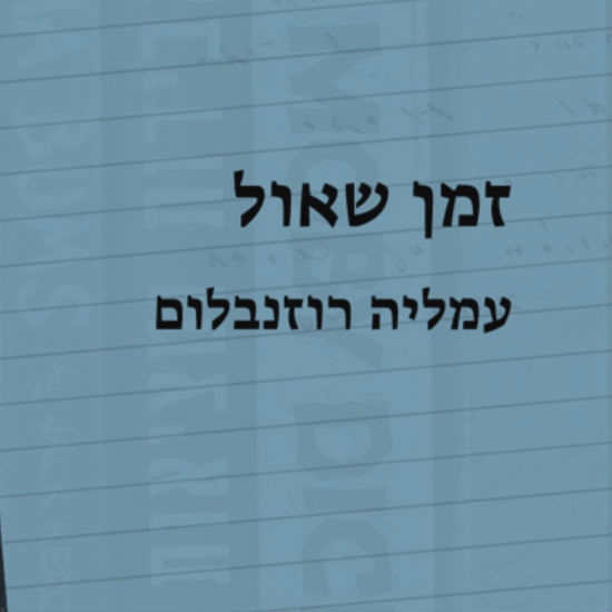 אז תשתה קפה טורקי